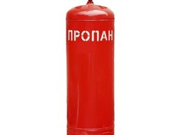 Газовый Баллон (пропан) 50л.
