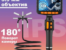 Эндоскоп автомобильный вращающийся 3,9мм камера